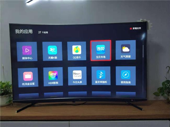 tcl电视安装当贝市场提示无法解析,如何用手机给tcl电视安装当贝市场