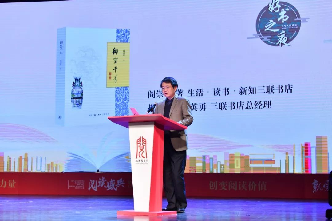 同济大学出版社总编辑推荐好书,北京阅读季名家导读集锦