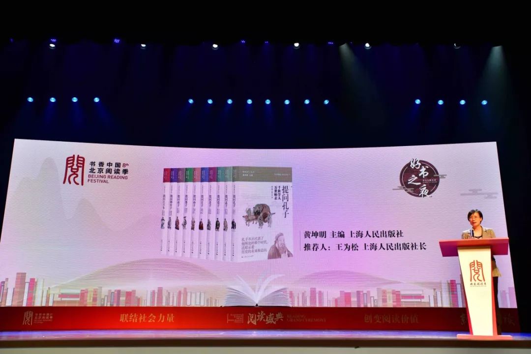 同济大学出版社总编辑推荐好书,北京阅读季名家导读集锦