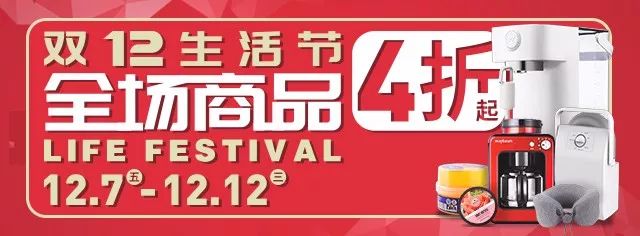 双十二直降1000米,双12遇上大降温