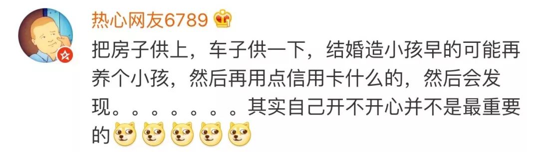 95后找工作不在乎工资怎么办,95后求职不问工资新闻评论