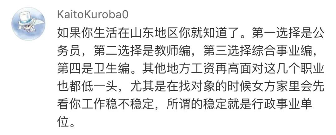 95后找工作不在乎工资怎么办,95后求职不问工资新闻评论