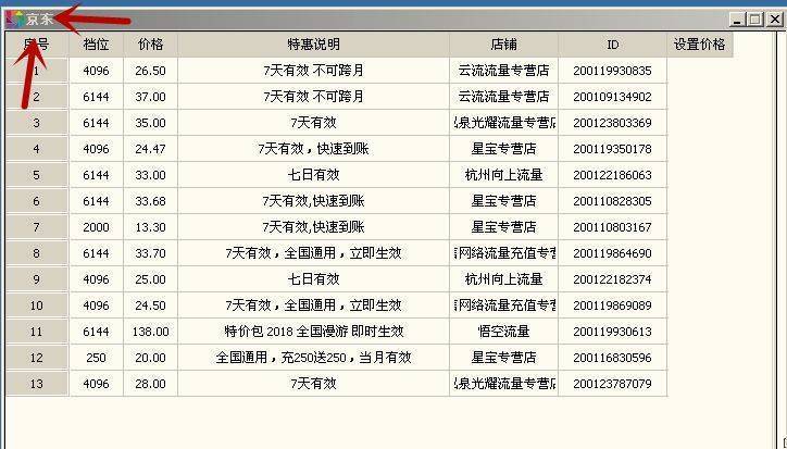 微信勒索病毒事件始作俑者,微信勒索病毒案件