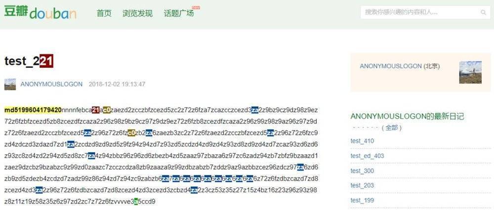 微信勒索病毒事件始作俑者,微信勒索病毒案件