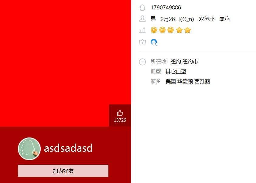 微信勒索病毒事件始作俑者,微信勒索病毒案件
