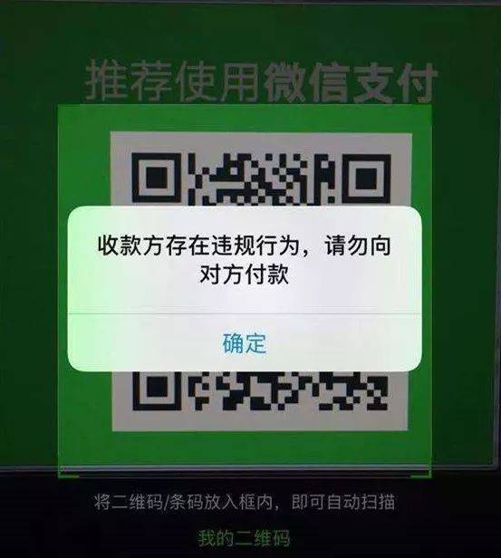 微信勒索病毒事件始作俑者,微信勒索病毒案件
