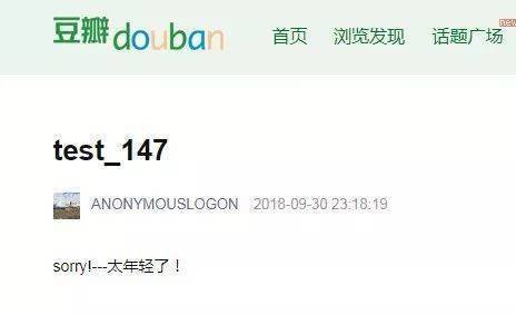 微信勒索病毒事件始作俑者,微信勒索病毒案件