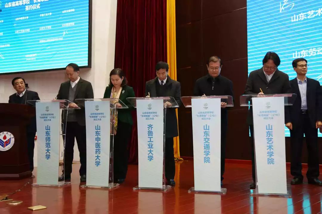 济南长清区大学联盟,长清大学城大学联盟