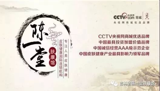 皮肤顽疾多年有什么好药吗,皮肤顽疾用什么好