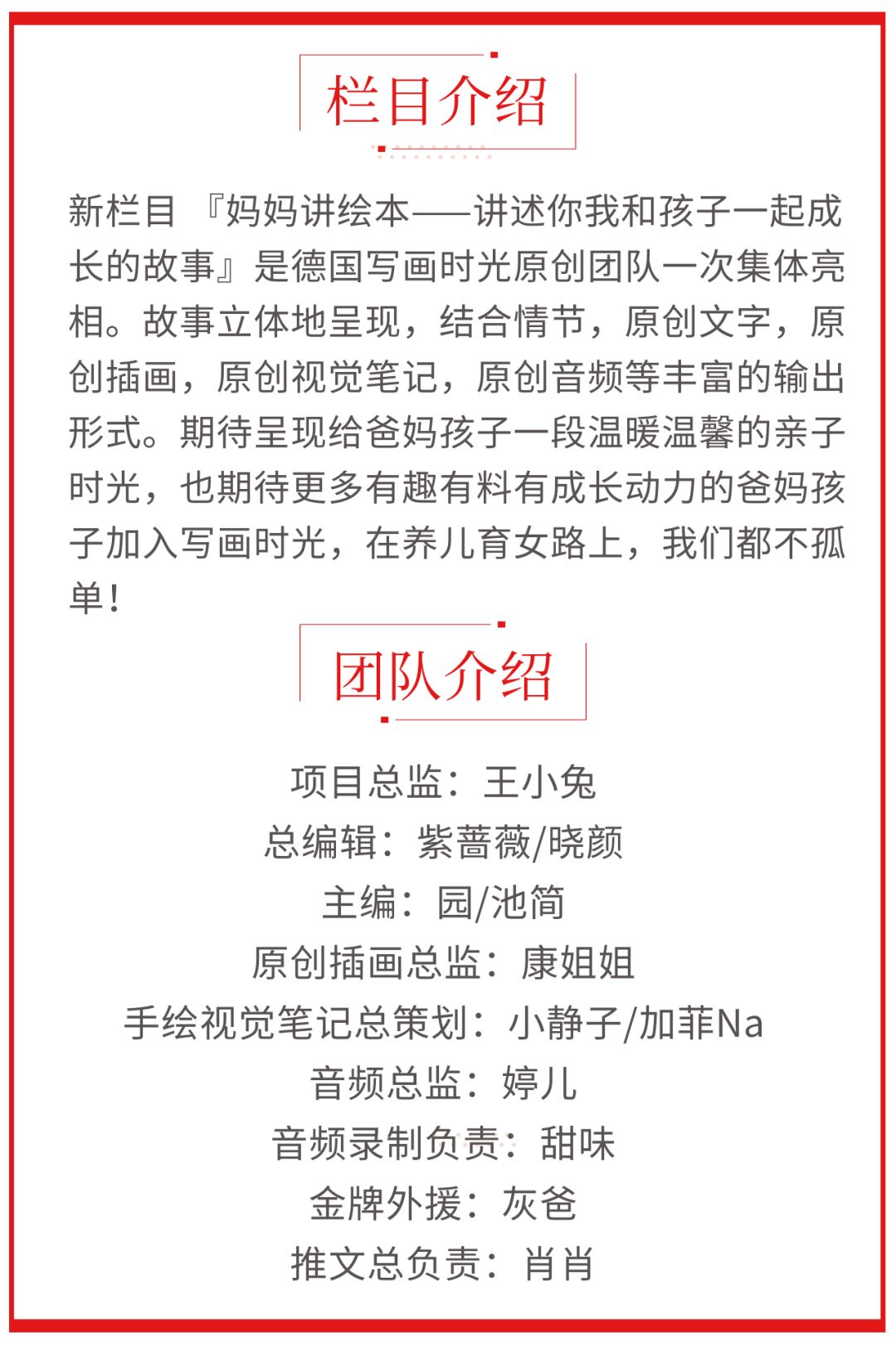 是什么让我从容地面对女儿手指上的那个紫黑色的血泡？