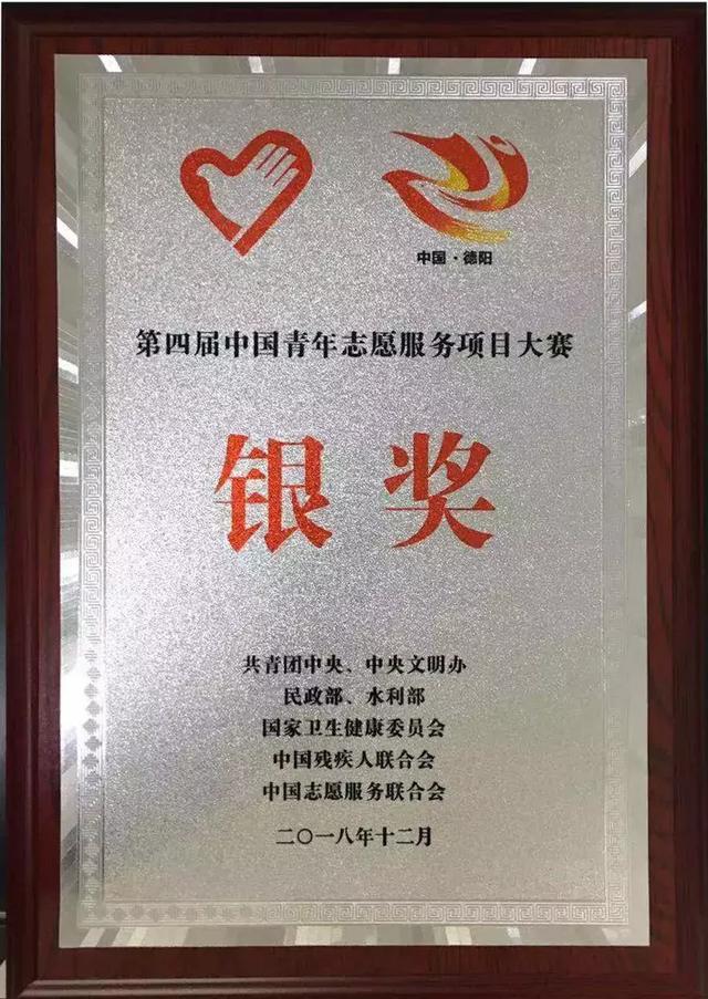 浉河区委“乡村舞蹈教室”志愿服务项目获“银奖”