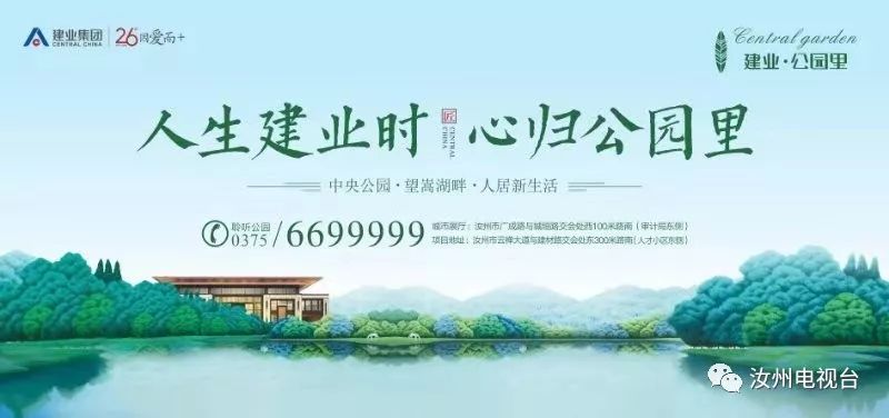 全省示范!咱汝州“1个产业园区+2个返乡创业优秀项目”喜获省级荣誉称号!
