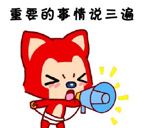 【网警提醒】换手机恢复出厂设置就完了？没你想得那么简单