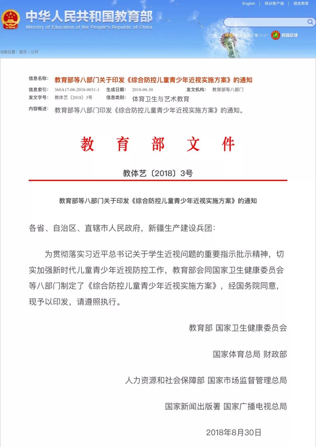 校内减负校外增负结构化,校内校外减负
