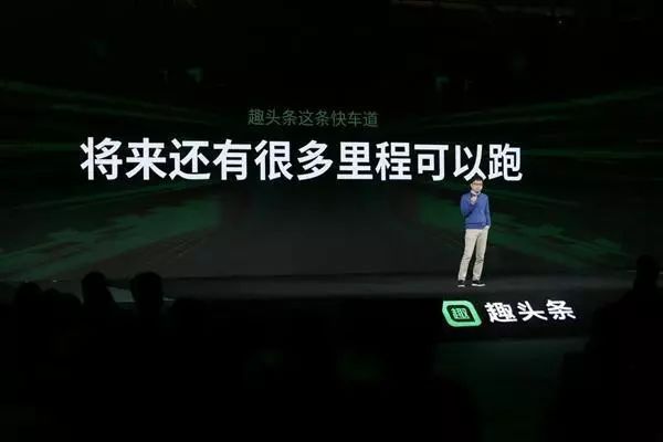 趣头条可以查看作品的收益吗,趣头条模式深度分析