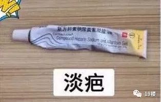 439涓囩矇涓濈殑澶鍖荤敓,澶鍖荤敓浜嬩欢