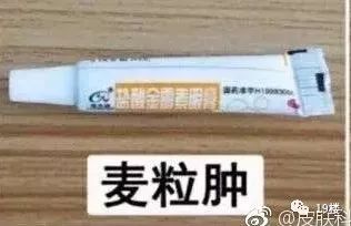 439涓囩矇涓濈殑澶鍖荤敓,澶鍖荤敓浜嬩欢