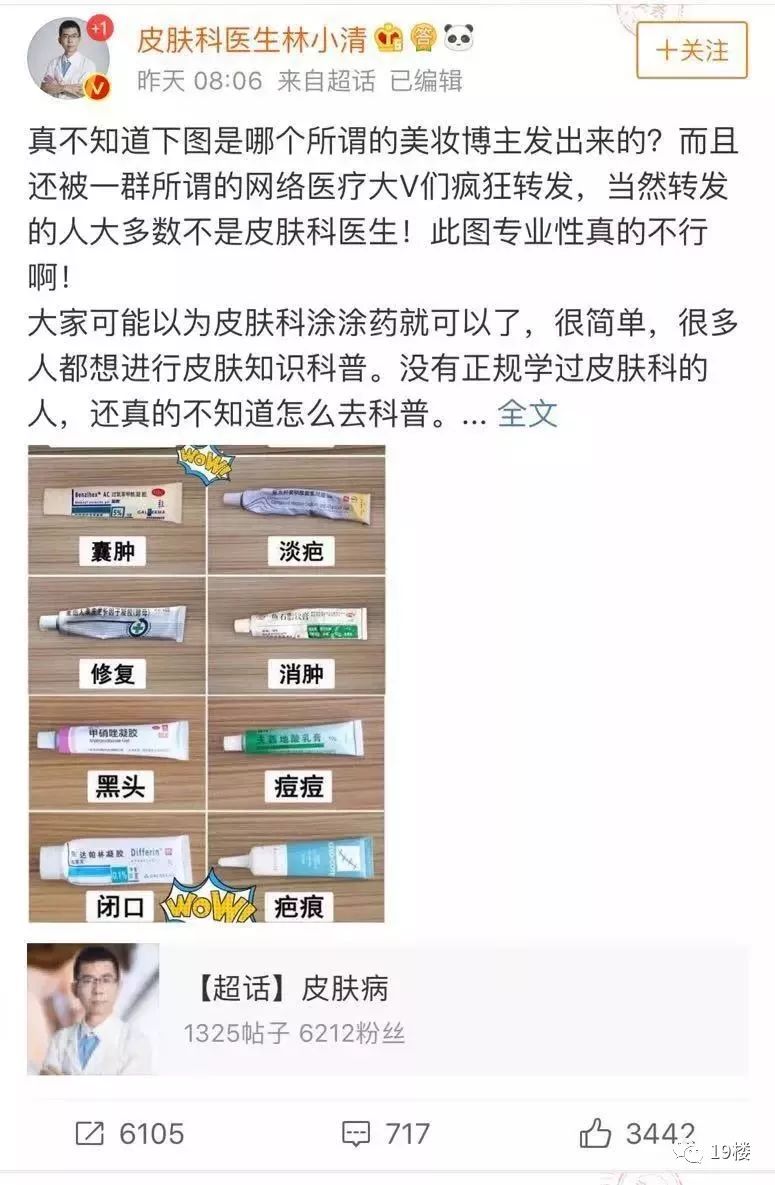 439涓囩矇涓濈殑澶鍖荤敓,澶鍖荤敓浜嬩欢