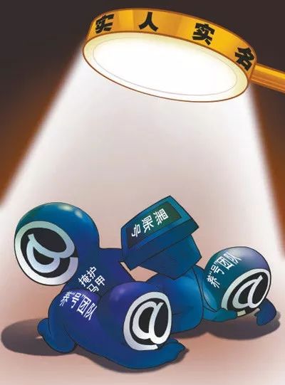 斩断黑色产业链,斩断跨境网络赌博利益链体会