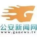 「文字记忆」公安，是他永久的乡愁