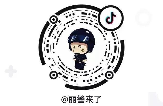 年底了，快把这个发到您家族群！否则……