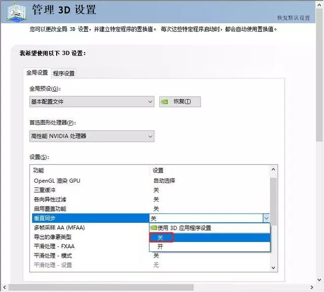 a卡显卡怎么设置能提高fps,a卡显卡怎么设置游戏性能最好