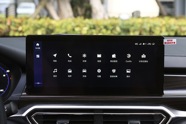 北汽智道落地价,北汽绅宝智道u7新智版落地价