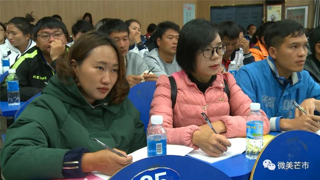 体育运动培训足球,运动训练骨干教师培训