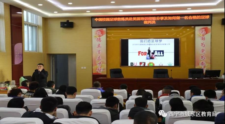 如何成为足球裁判员,如何做一名合格的足球裁判员