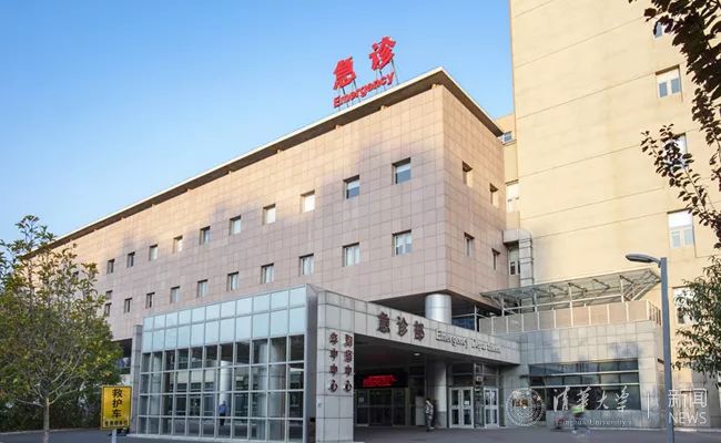 「四周年」清华长庚印象