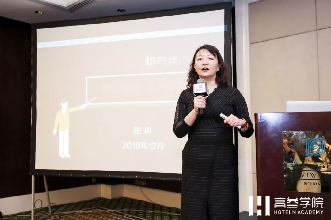 上百位酒店高管齐聚厦门,学习最实用有趣的财务管控与收益管理课程|高参学院·黄埔7期