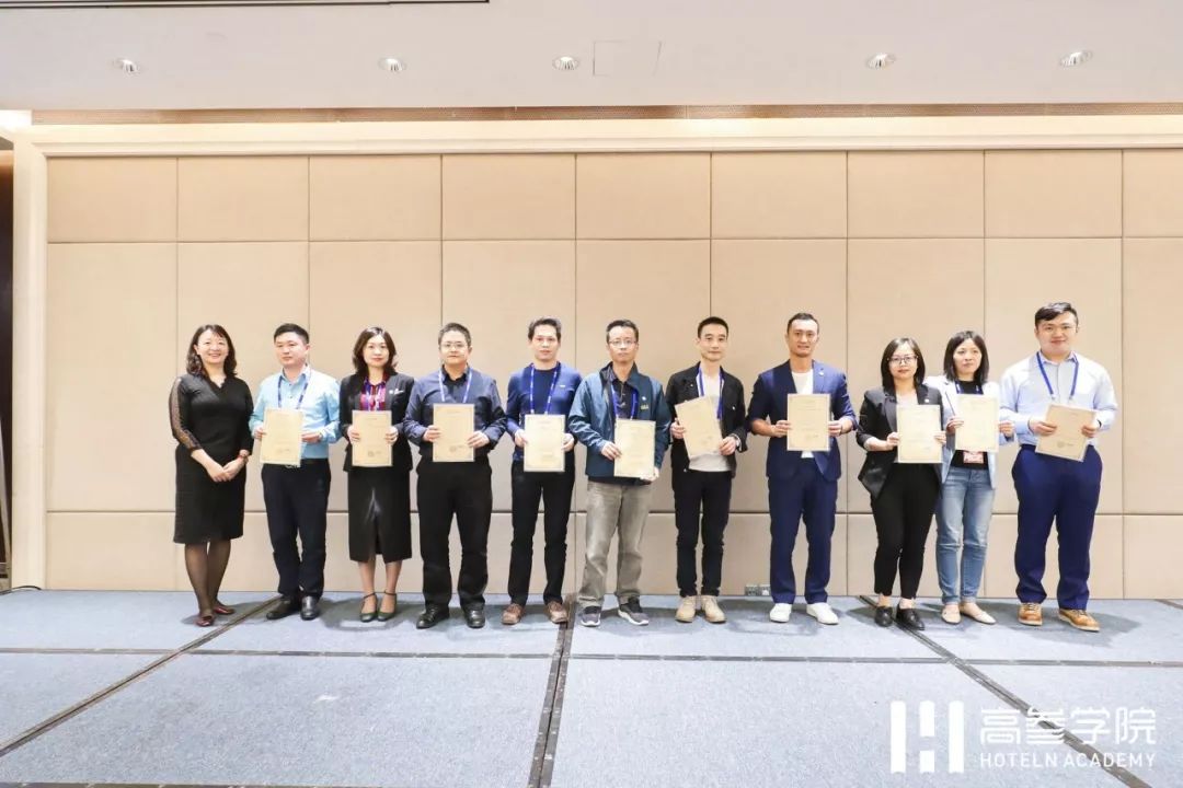 上百位酒店高管齐聚厦门，学习最实用有趣的财务管控与收益管理课程｜高参学院·黄埔7期