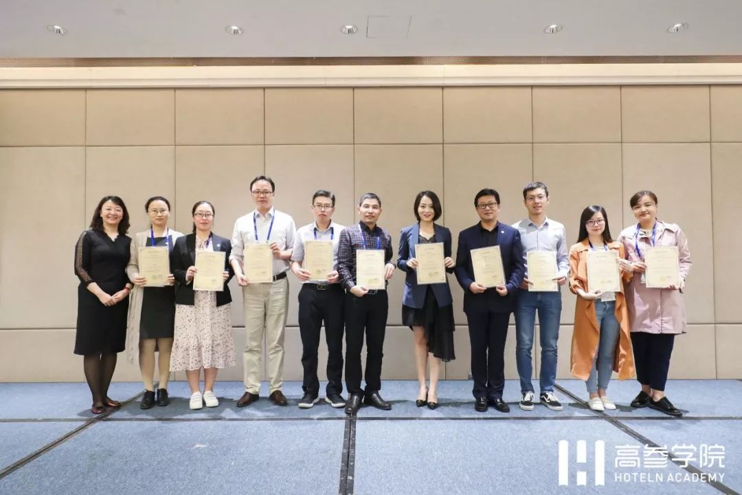 上百位酒店高管齐聚厦门,学习最实用有趣的财务管控与收益管理课程|高参学院·黄埔7期