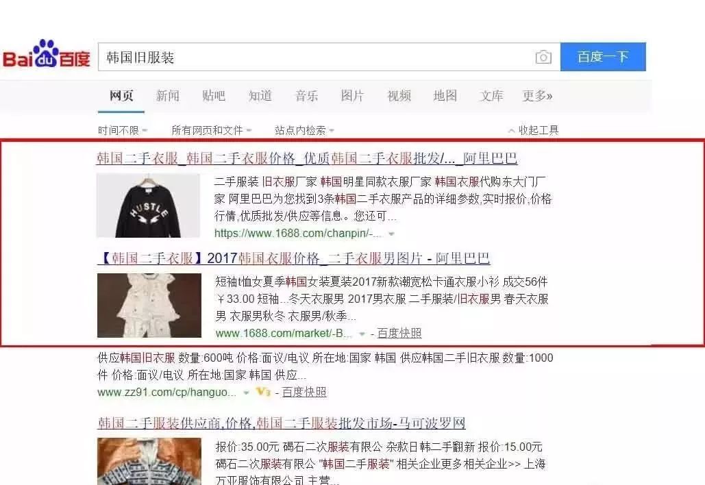 500吨洋垃圾被查获,洋垃圾服装进口被查