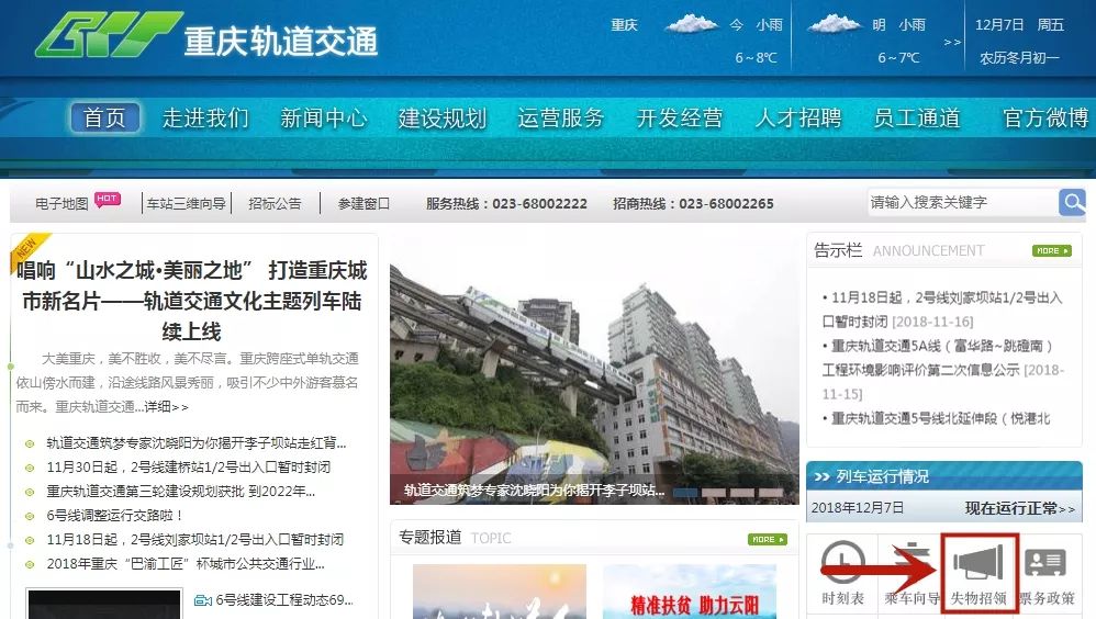 丢东西了可以找回来吗,丢东西出租车怎么找回来