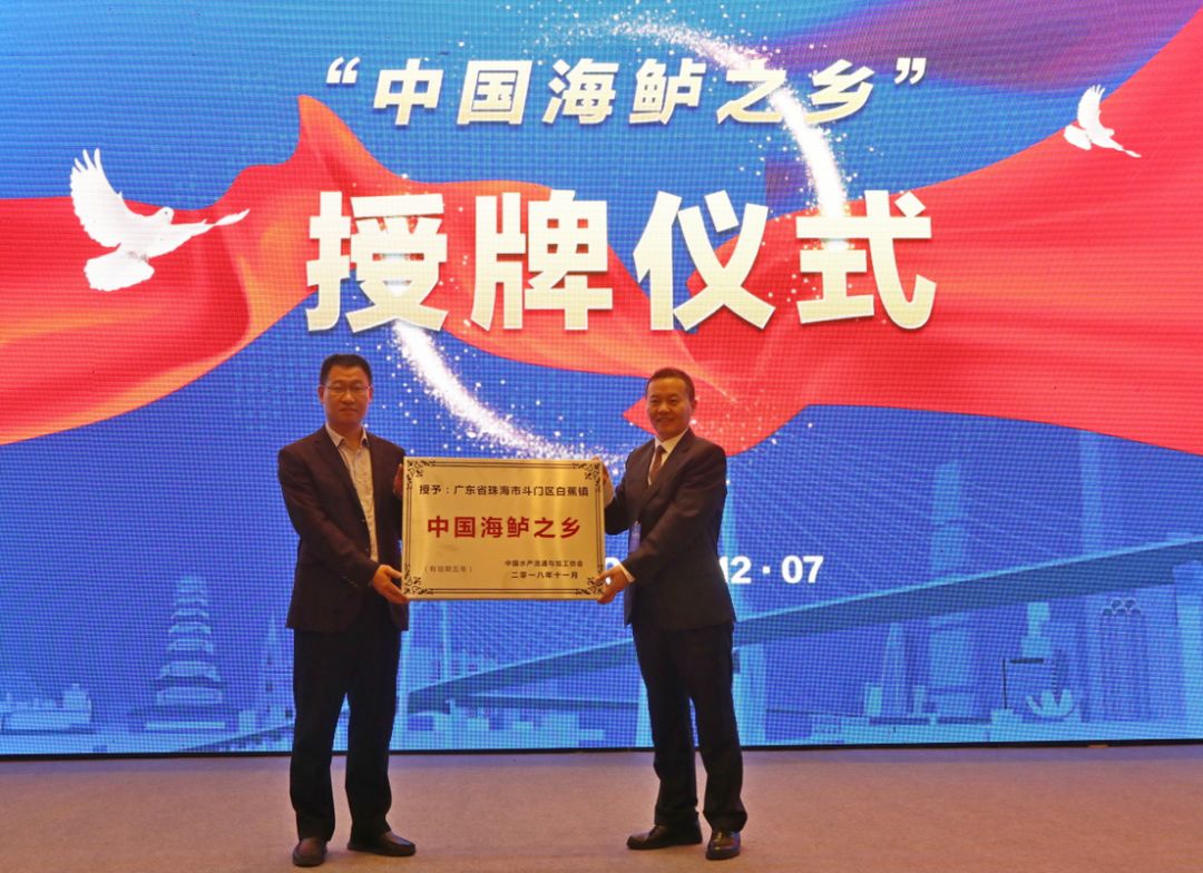 导游介绍地方,斗门区导游