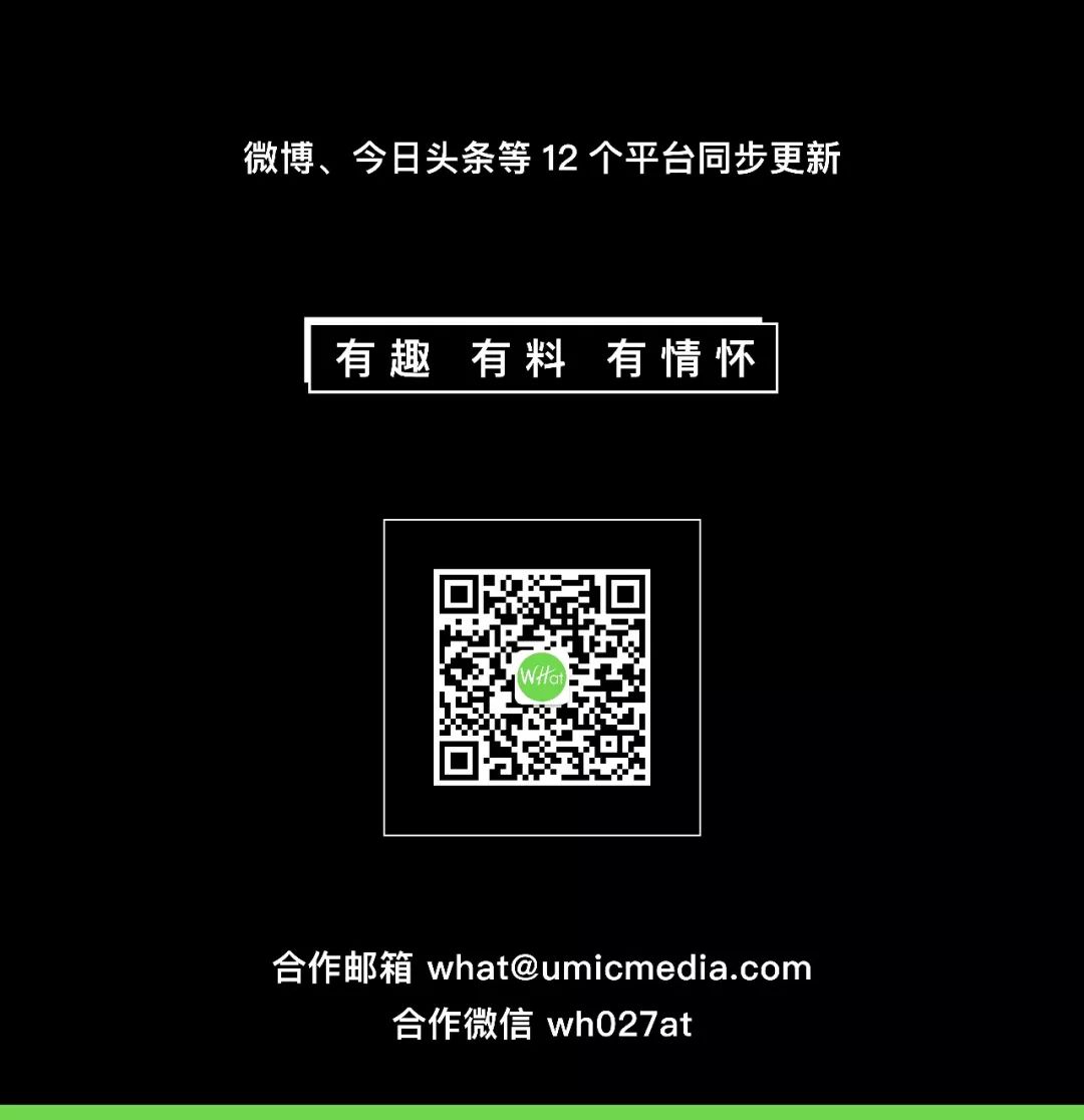 7-11街道口开店,背后是武昌伢曾经的潮流乐园