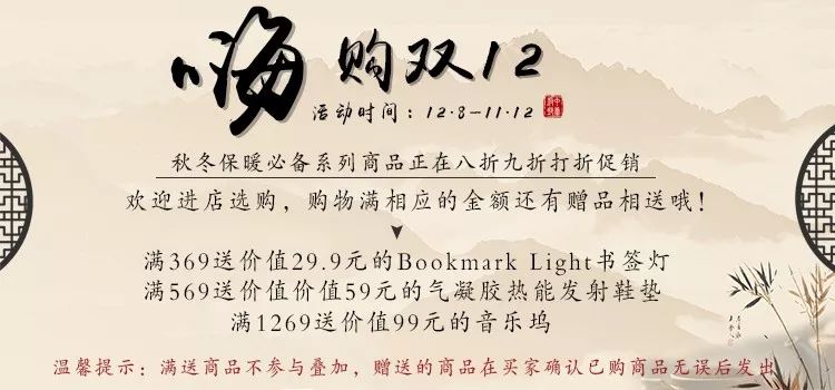 双12大降价价位,双12价格还要更优惠一点
