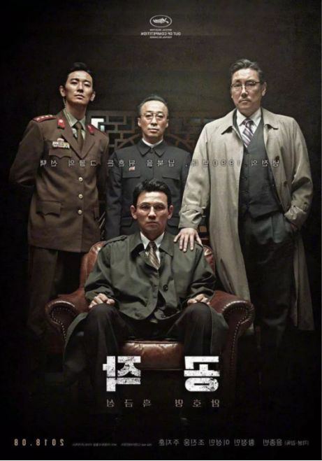 9.5分以上谍战007电影,七部精彩刺激的特工谍战电影推荐