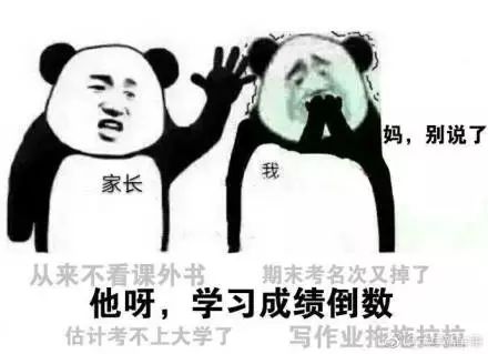 十大育儿热词表,今天的育儿热词