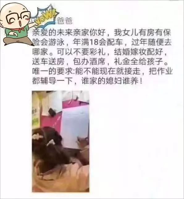 十大育儿热词表,今天的育儿热词