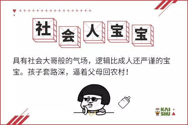 十大育儿热词表,今天的育儿热词