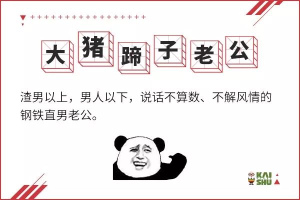 十大育儿热词表,今天的育儿热词