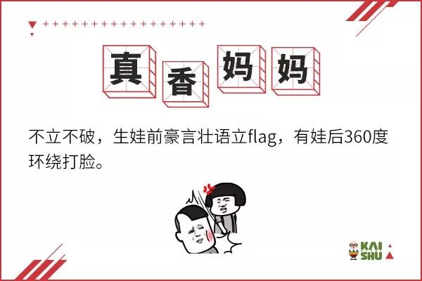 十大育儿热词表,今天的育儿热词