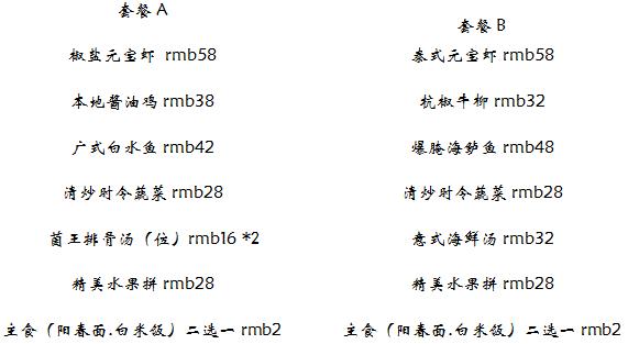 迪拜七星帆船酒店8000一晚,迪拜七星帆船酒店9000一晚