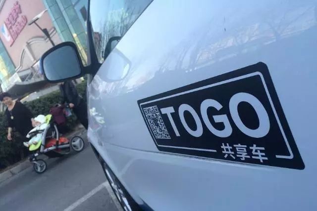 途歌退费,途歌清退