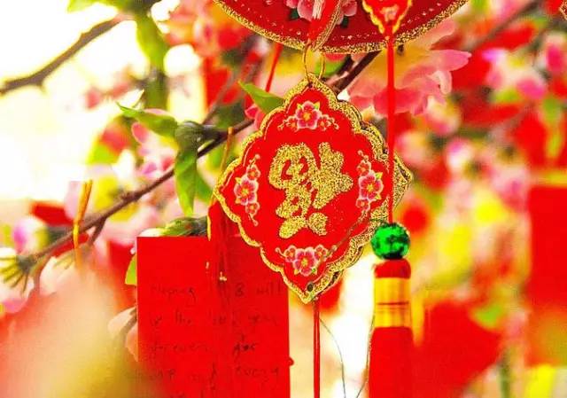 来！试试手气，看看能不能接住这些“福”