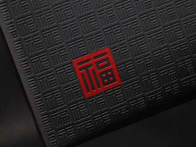 来！试试手气，看看能不能接住这些“福”