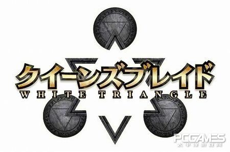 女王之刃图片合集,女王之刃端游