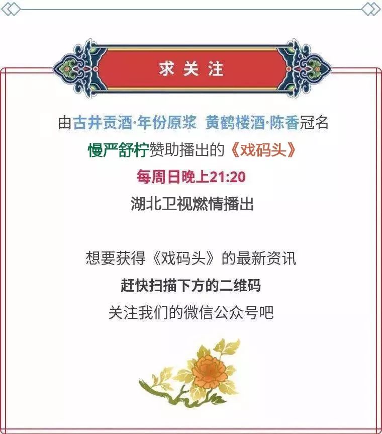 郭宇:口传心授,是戏曲行当经久不衰的不二法宝!